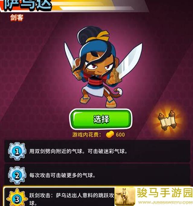 气球塔防6今日新推荐：死灵长空强无敌，灵机堆狙怎么玩？快来看看吧！