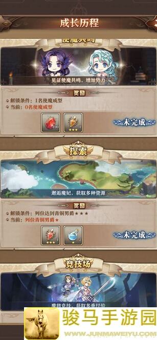 魔王新手快速上手！那一刻你就能秒变战神！全新回归攻略指南大揭秘！