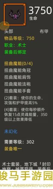异世界勇者340版本装备搭配攻略+属性分配指南，银行保留技巧大揭秘！