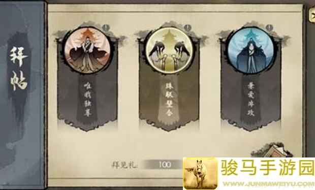 千古江湖梦周年庆典来袭！马匹新玩法与天赋遗传系统震撼上线！