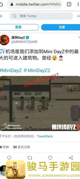 Mini DAYZ: Zombie Survival开局必备小技巧，秒变生存达人！
