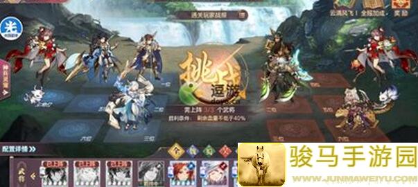 三国志幻想大陆：教你轻松掌握武将搭配与战力提升攻略！