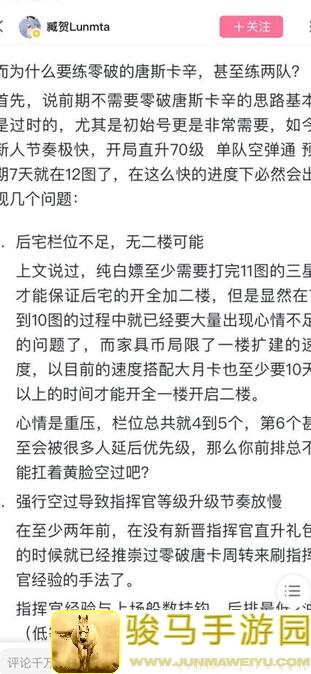 2022年活下去新人入坑全面玩法攻略，速通秘籍助你秒懂存活之道