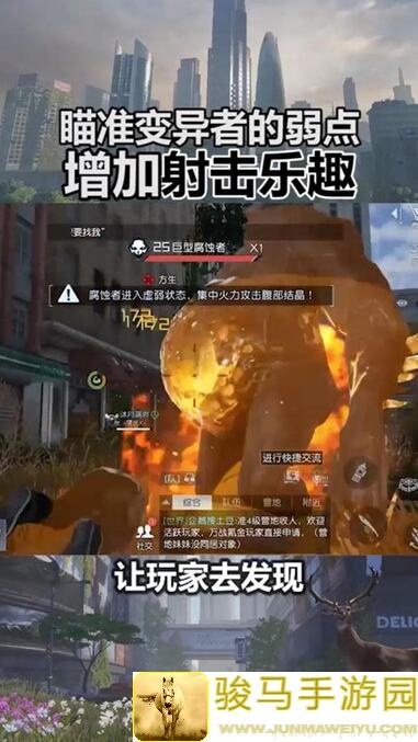 黎明觉醒：生机治疗装置实测，学会这些技巧秒变救星，谁说学医不能救队友？