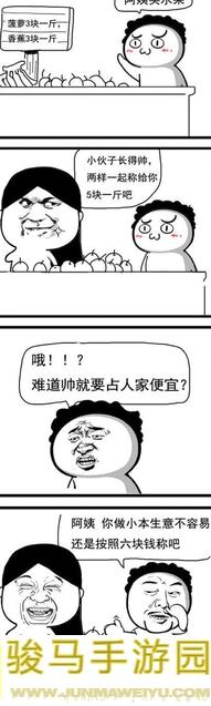 暴走英雄坛炉火以上境界的双修小技巧你知道多少?