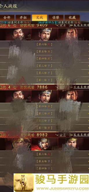 三国志战略版孙权阵容攻略：白板也能稳定3W战力，教你轻松横扫T1队伍！