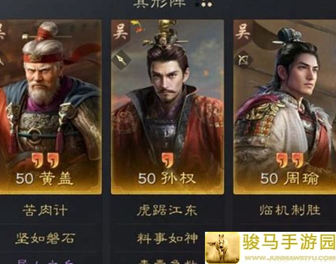 全网暴涨战力！三国：谋定天下不同职业第一次五连武将全曝光