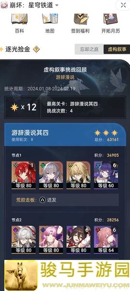 活下去链接攻略：零氪玩家必备的全收集指南