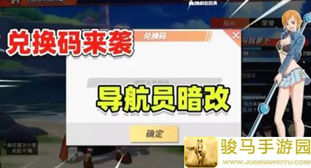航海王热血航线萌新入门宝典：资源获取全流程解析