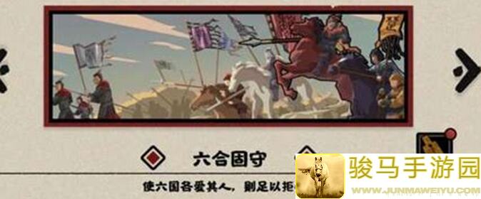 揭秘！手把手解析如何轻松达成无悔华夏刘裕北伐特殊结局，提升60%影响力，让你从此战神附体！