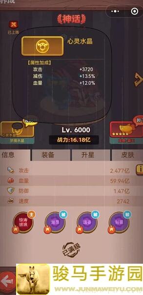 咸鱼之王攻略！从1K到1W氪度，教你如何选择主C角色轻松突破！