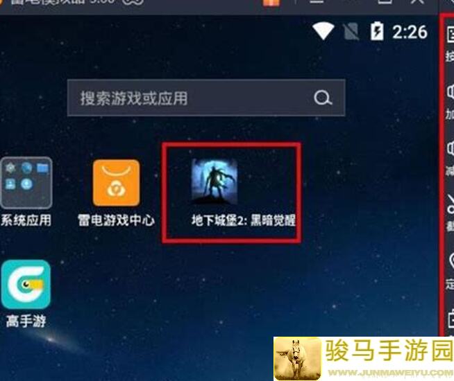 什么搭配能秒杀黑暗暴君沃恩亨特？地下城堡2:黑暗觉醒图30通关技巧大曝光