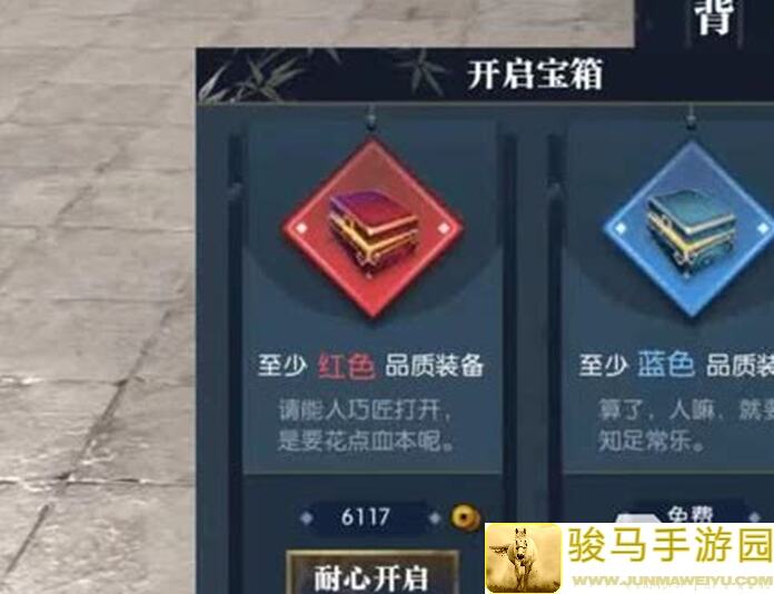 逆水寒隐藏宝箱16个秘籍大公开！速来挑战！