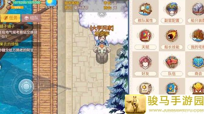 新手航海日记2氵贴排队攻略，快速氵经验分享！你真的秒懂了吗？