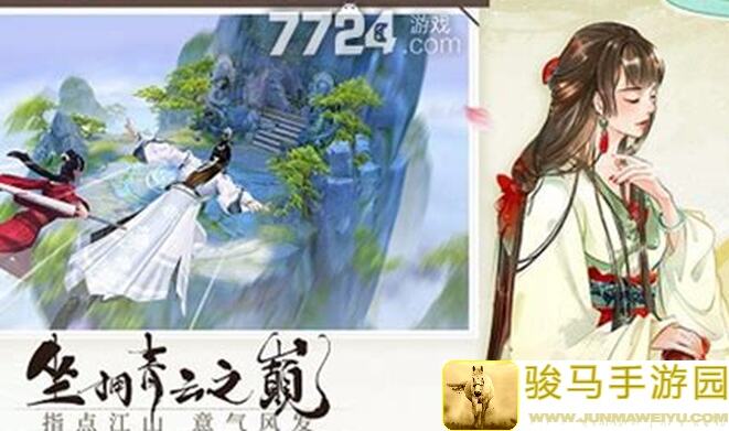 看完教你轻松获取伏魔诀V360版本符文秘籍