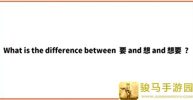 想快速提升战力？揭秘五行师三系快血芒版T1角色的独家攻略！