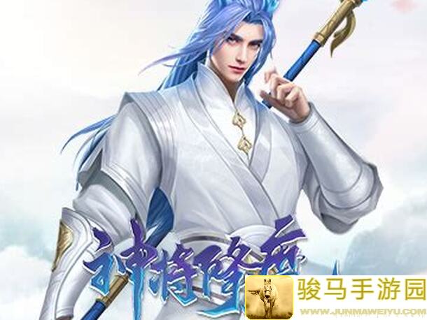 5分钟速懂神将降魔：玩后观感分享，新人必看攻略指南！