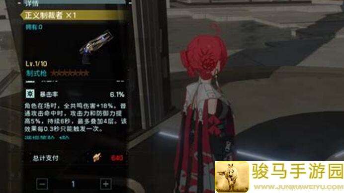 鸣潮新手必看！怎么选角色才能轻松提升战力？深度解析新手角色强度排行