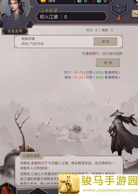 这江湖七星怪属性，你真的了解吗？实战攻略揭秘！