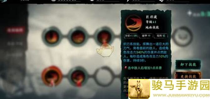 影之刃3：59级刮痧魂师傅如何搭配提升战力？必看秘籍揭秘！
