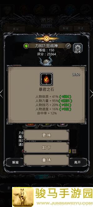 地下城堡2：黑暗觉醒图31水晶龙无战鬼攻略，看完不爆哭你算我输！真的值得一看吗？
