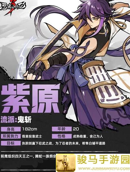 萌新必看！忍者必须死3如何快速养成角色与攒资源全攻略