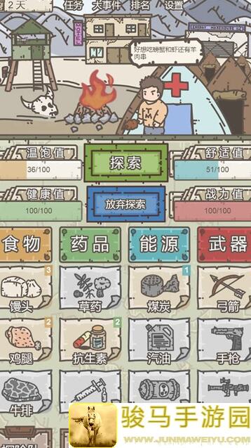 幸存者营地新变动！探险队招募和礼包问题修复，快来了解吧！