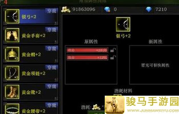 代号：红月战神资源战攻略！教你轻松突破PvP巅峰