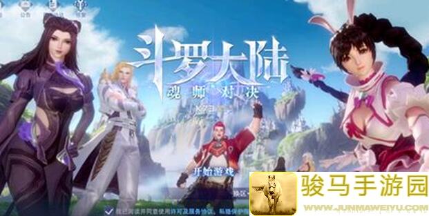 斗罗大陆：魂师对决攻略揭秘，隐藏成就攻略让爷们青回！