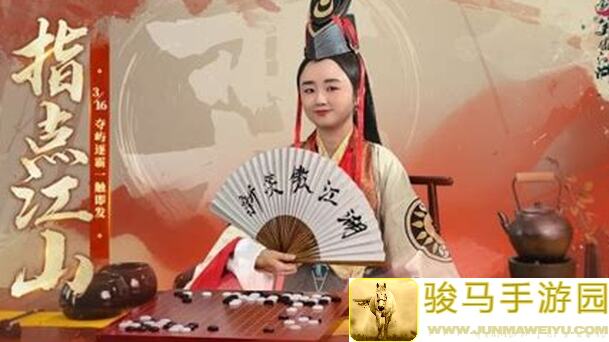 哪些玩法让你轻松指点江山成为王昭君手游攻略大神？