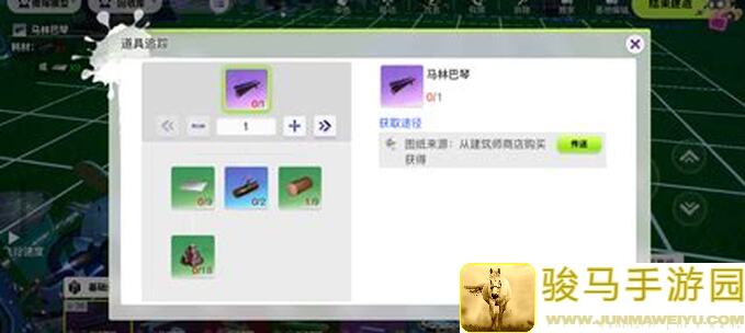 创造吧！我们的星球啾啾共创啾啾玩法解析，原画大公开，带你速通新世界！