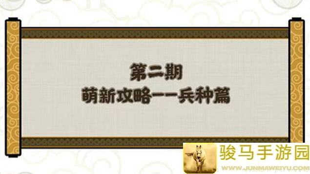 无悔华夏陈庆之累战和治所要地技巧揭秘！必看深度攻略，助你无悔战神之路！
