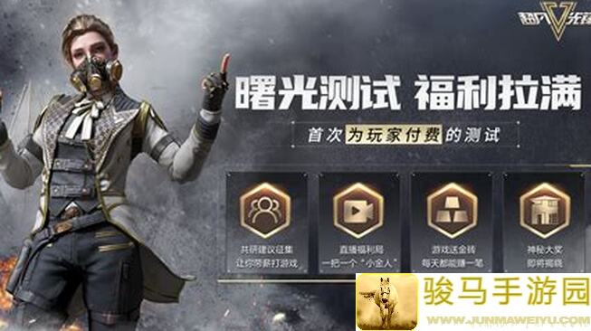 超凡守卫战阿弗洛狄角色技能揭秘！一招秒杀攻略带你跳级冲级！