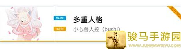 拂晓萌新入坑指南详细解析