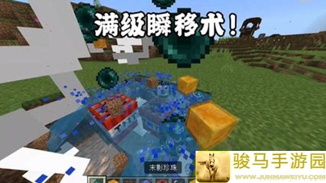我的世界：移动版如何做到分裂速度超前，让冒险家们望尘莫及？