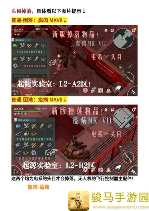 地球末日：生存反抄攻略！5步助你轻松收集全部资源