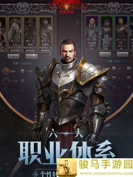 氪金族看这里！地下城堡2：黑暗觉醒图24恶魔典狱长稳过攻略要害大解析