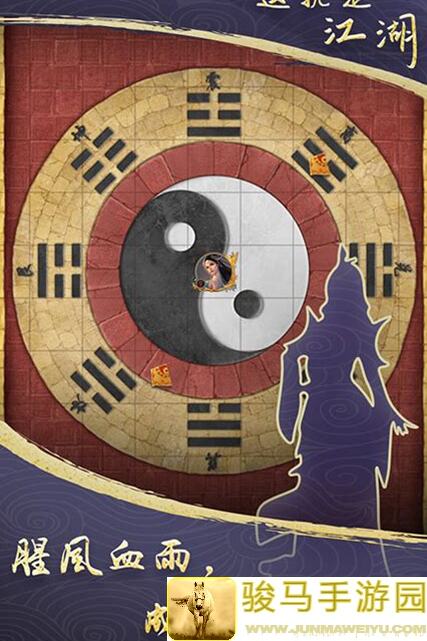 这就是江湖刀过镖局：全新武侠体验，战力飙升秘籍大公开！