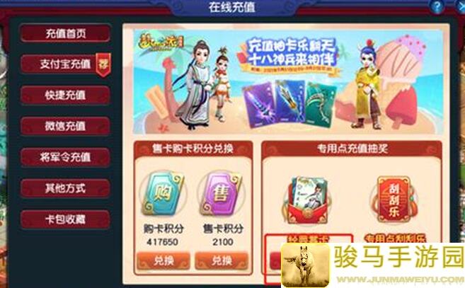 欢乐吃货氪金攻略：让你成为游戏里的快乐吃货达人！
