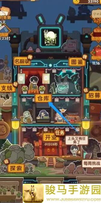 爆炒江湖详解：高效通关攻略 + 神器组合指南带你快速升级做战神！
