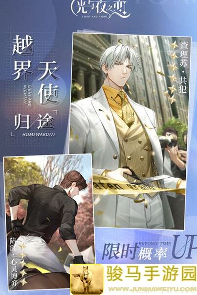 光与夜之恋3招速成攻略，揭秘日常活动背后隐藏福利！