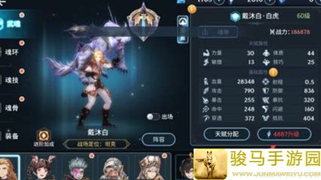 战争日记新手小心得！快速升战力技巧大揭秘，速刷攻略带你飞~