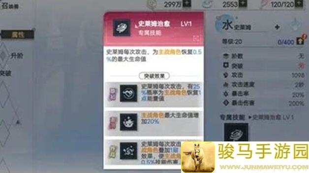 赫尔墨斯之鞋怎么获取？史莱姆与地下城黄金攻略大曝光