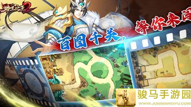 塔王之王2赤壁夏梦、心愿招募强势来袭！超强阵容助你秒变战神