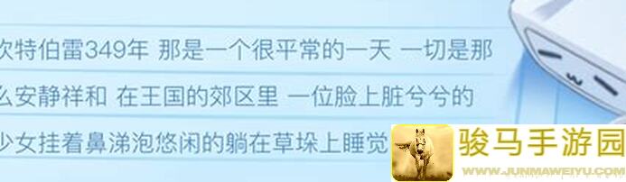 坎特伯雷公主冒险记：解锁225轨道天梯，白飘党闭眼入，教你秒变战神！