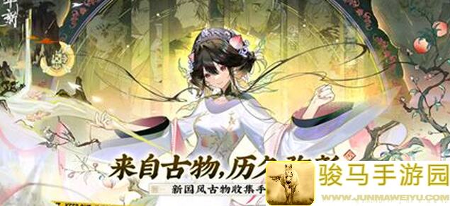 物华弥新新玩家必看！入坑前必囤的抽卡池子，别错过这5大攻略！