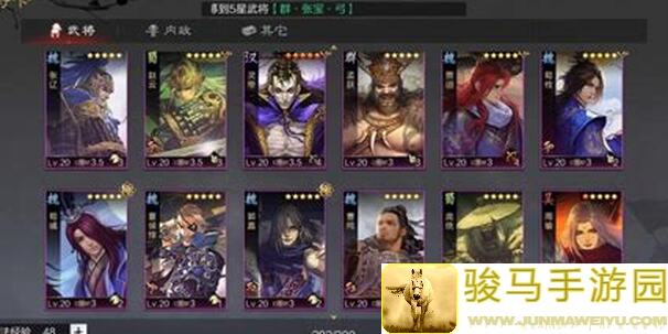 率土之滨：木鹿才是最佳工具人？3步教你萌新一队玩得溜！