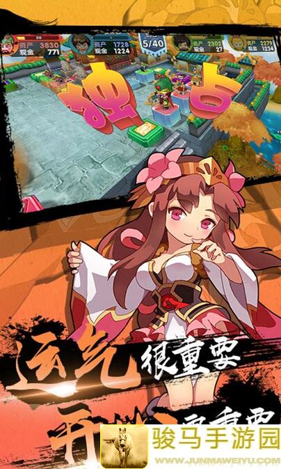富豪闯三国激斗模式：看这波禁选武将搭配能否秒杀全场？!