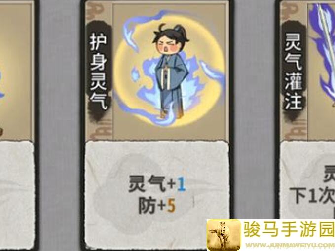 弈仙牌阵思路大揭秘：与阵龙瑶共探秘境十秘籍