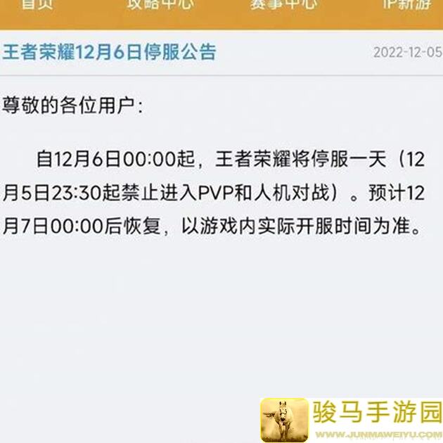 QQ炫舞4月7日停机维护大揭秘：异常道具和数据问题全收集！快来了解详情！好玩吗？